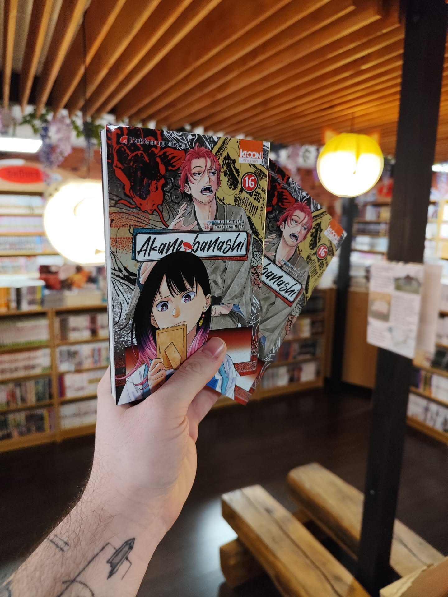 Akane-banashi Tome 16